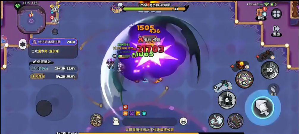 《英勇之地》驚奇馬戲團(tuán)限時開放中，為你送上活動指南圖片_14