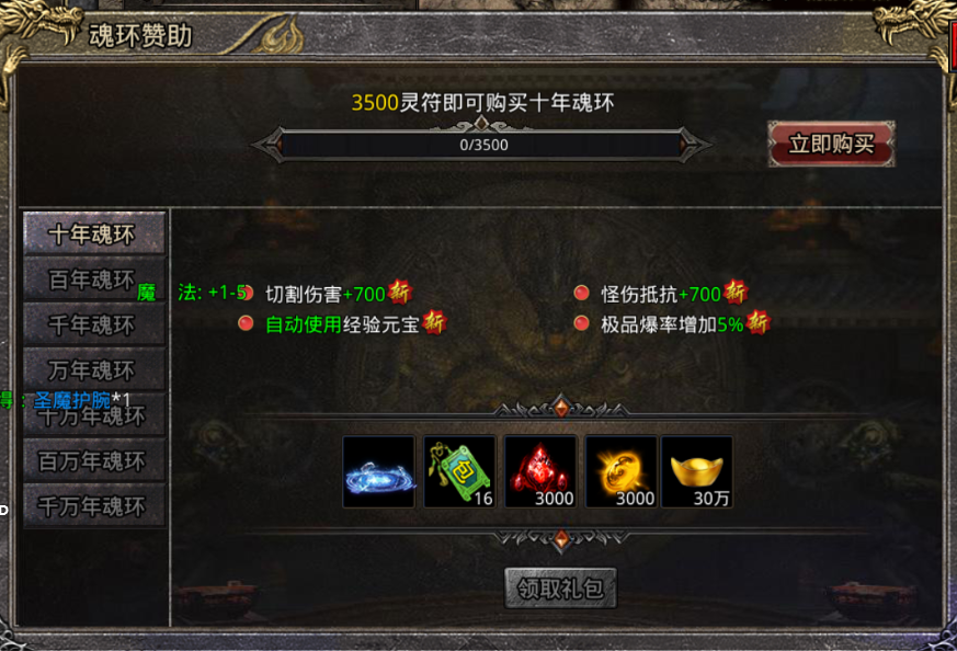 为7月5日打基础，恶补平民手册，传奇手游《义战龙城》即将上线！
