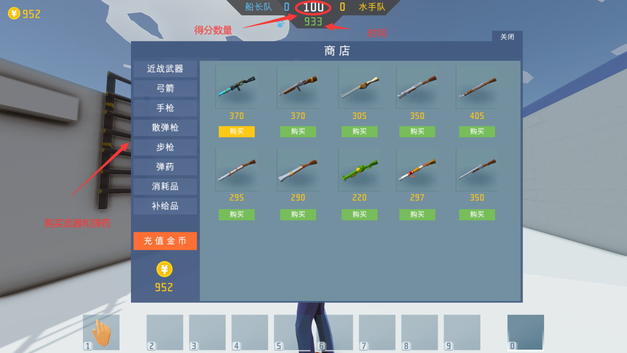 【工坊游戏】《船长VS水手》新版玩法攻略！