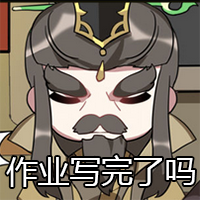 【以仙电台】开学啦！你的暑期作业完成了吗