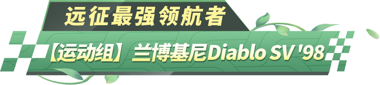 问下各位大佬，选哪几台车去远征比较合适？