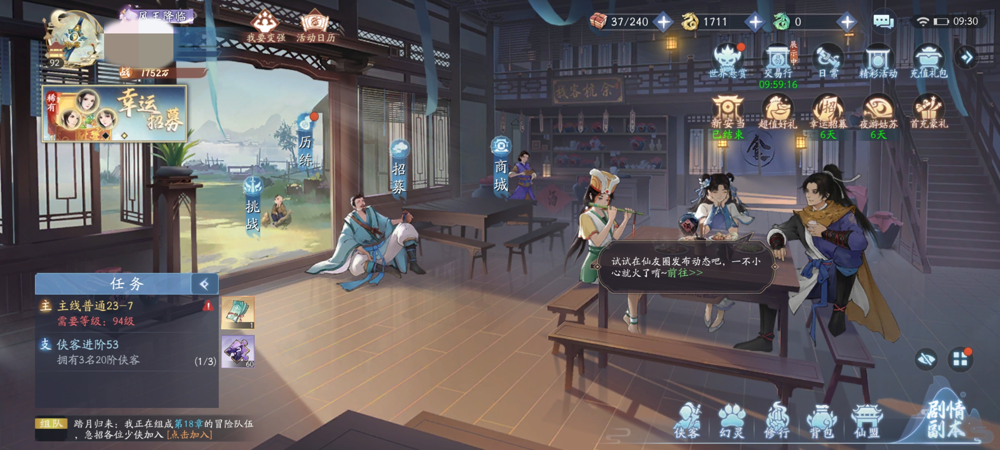 这个游戏还有好心人嘛？？？