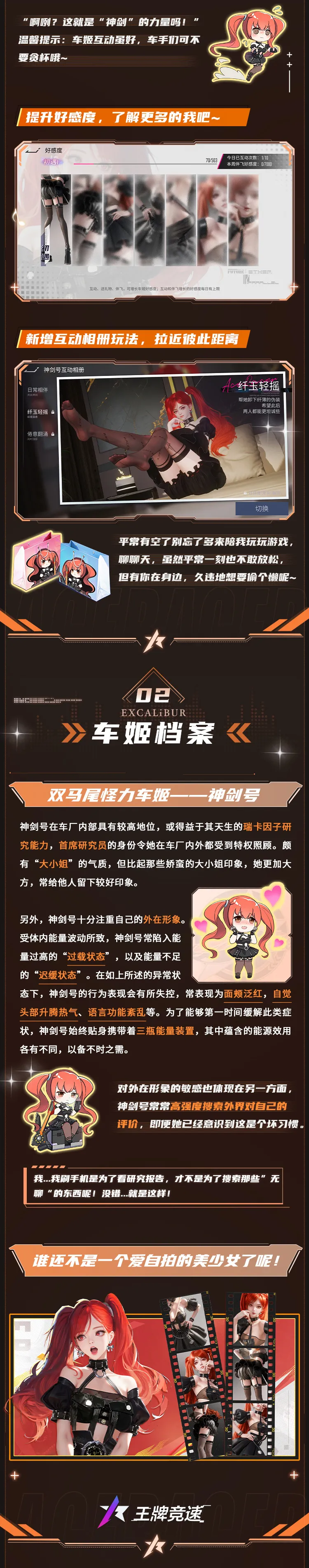 大小姐驾到，统统闪开！