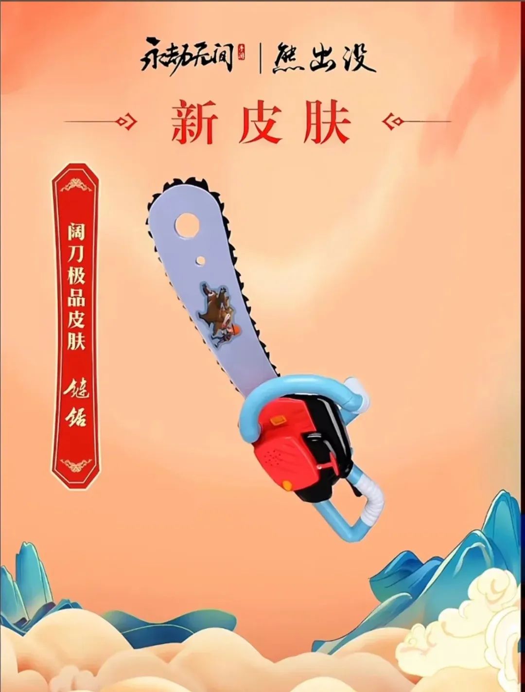明天开始，劫妹决定拿出好几十万做一件抽象的事！