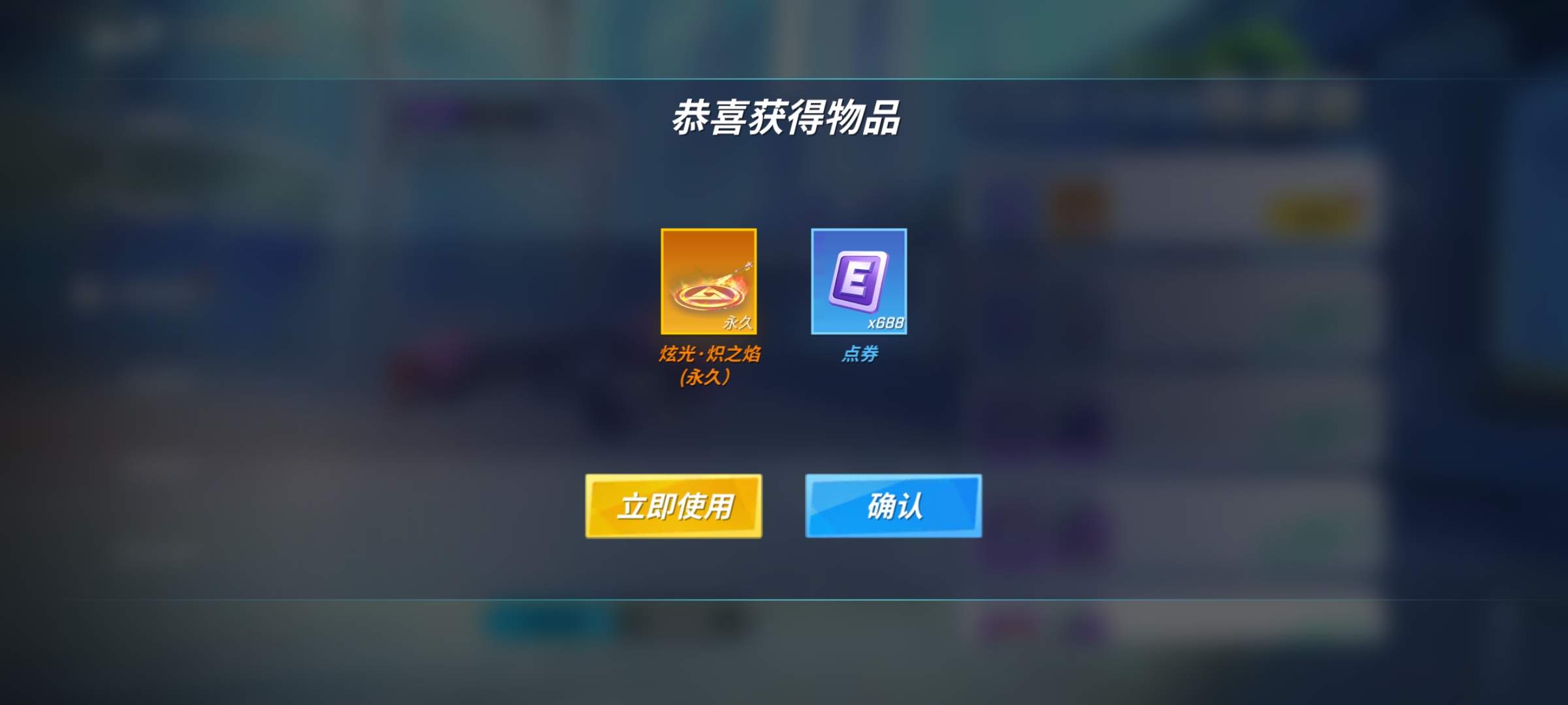 嘿嘿，也是搞忘发了把炫光拿下来了