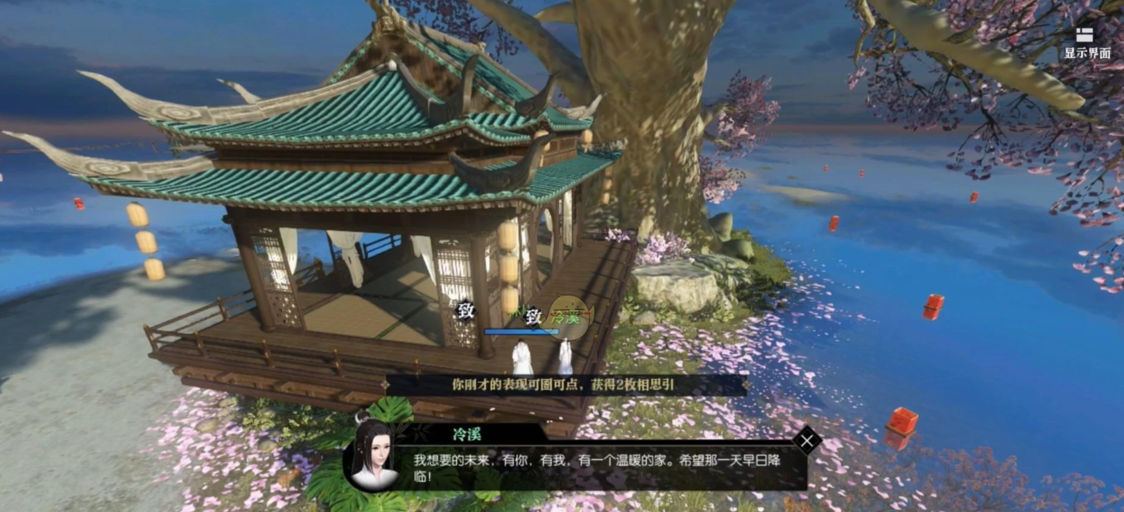大家喜欢玩第几人称呢？
