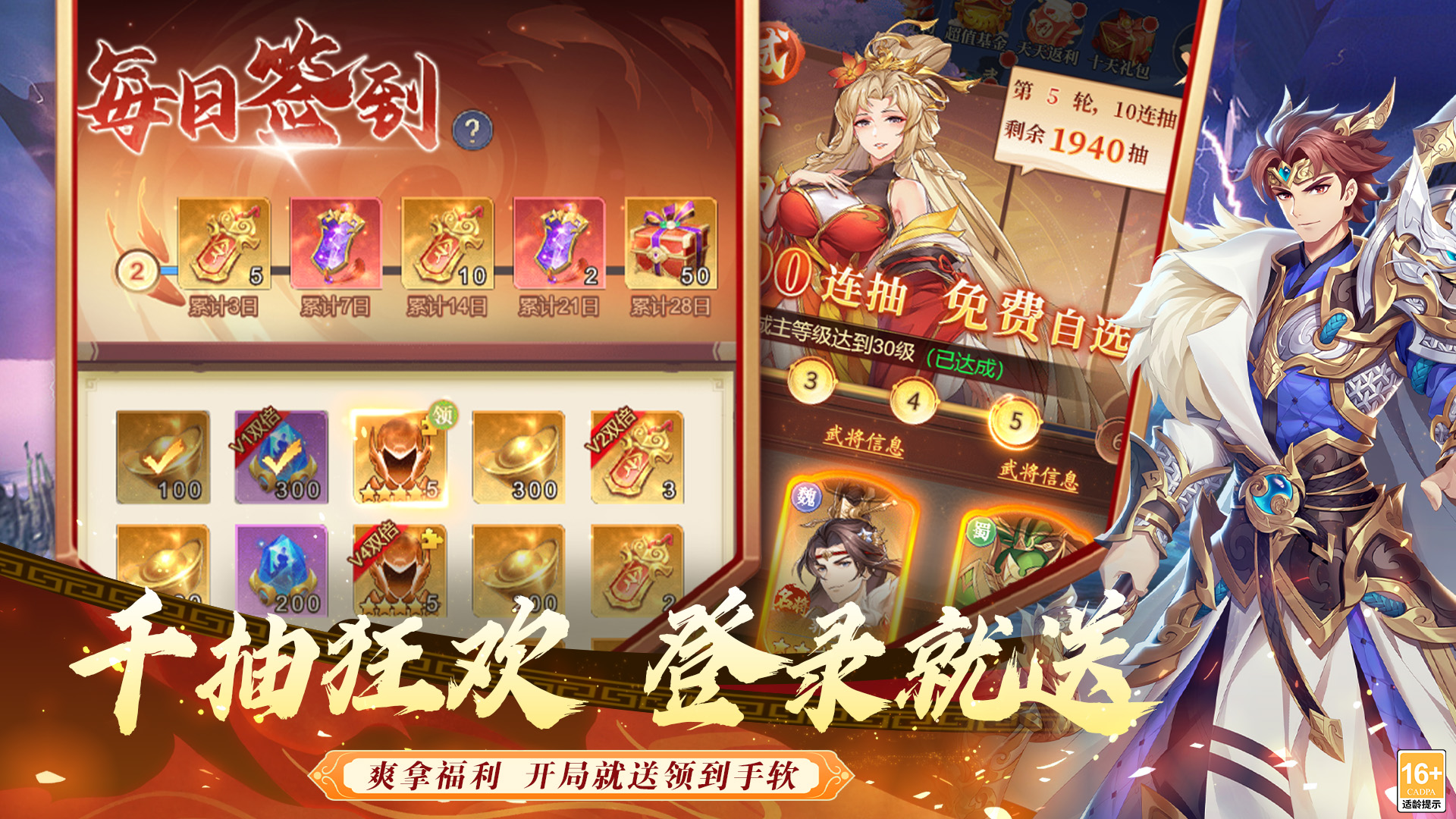 实测种草！2026七月最值得入坑的佛系三国手游，真的不肝