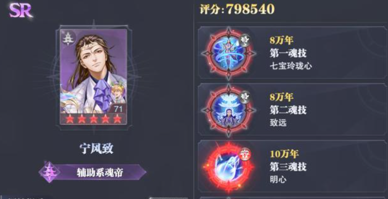 斗罗大陆魂师对决：快速通关副本，机制掌握更重要