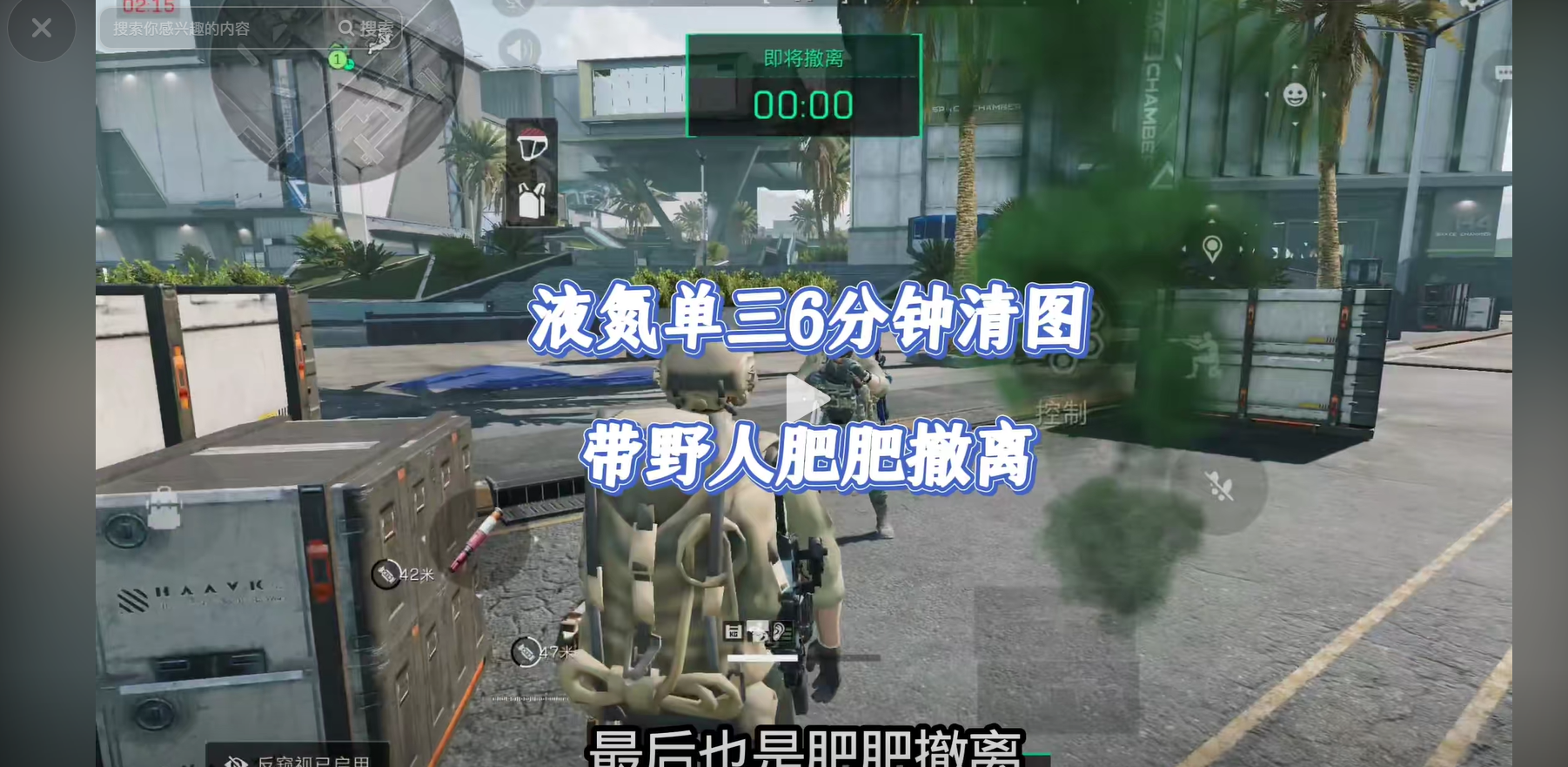 液氮单三6分钟清图思路讲解