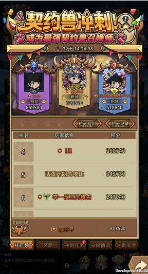 《提灯与地下城》8月7日11:00付费删档内测开服公告