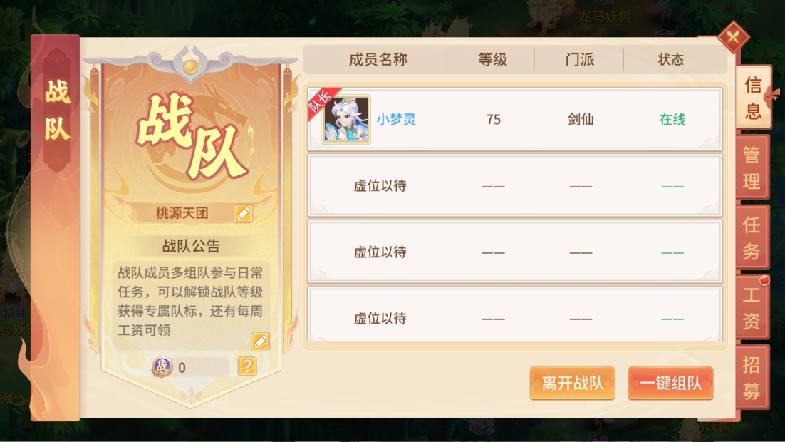 平安夜礼包丨惊喜双蛋福利活动开启，战队打卡互赠礼物