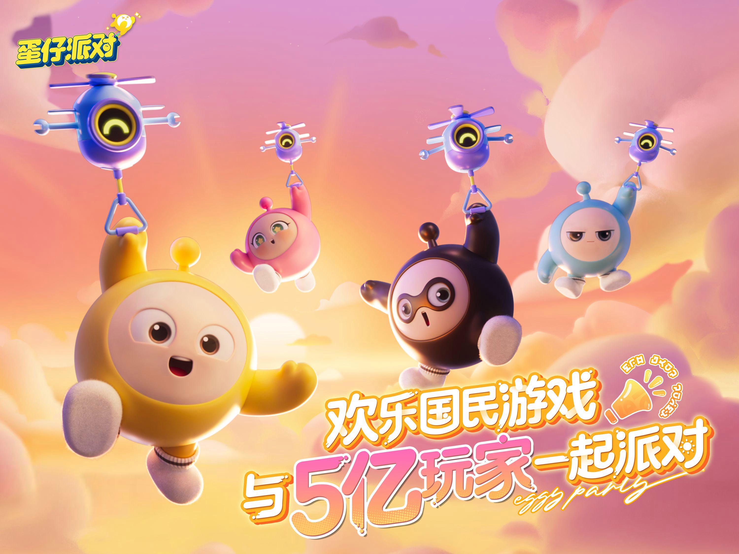 《蛋仔派对》“逃出惊魂夜”新赛季启幕，香肠犬艾比萌趣登场！