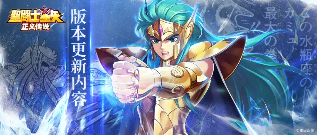 【更新预告】2月8日版本更新公告