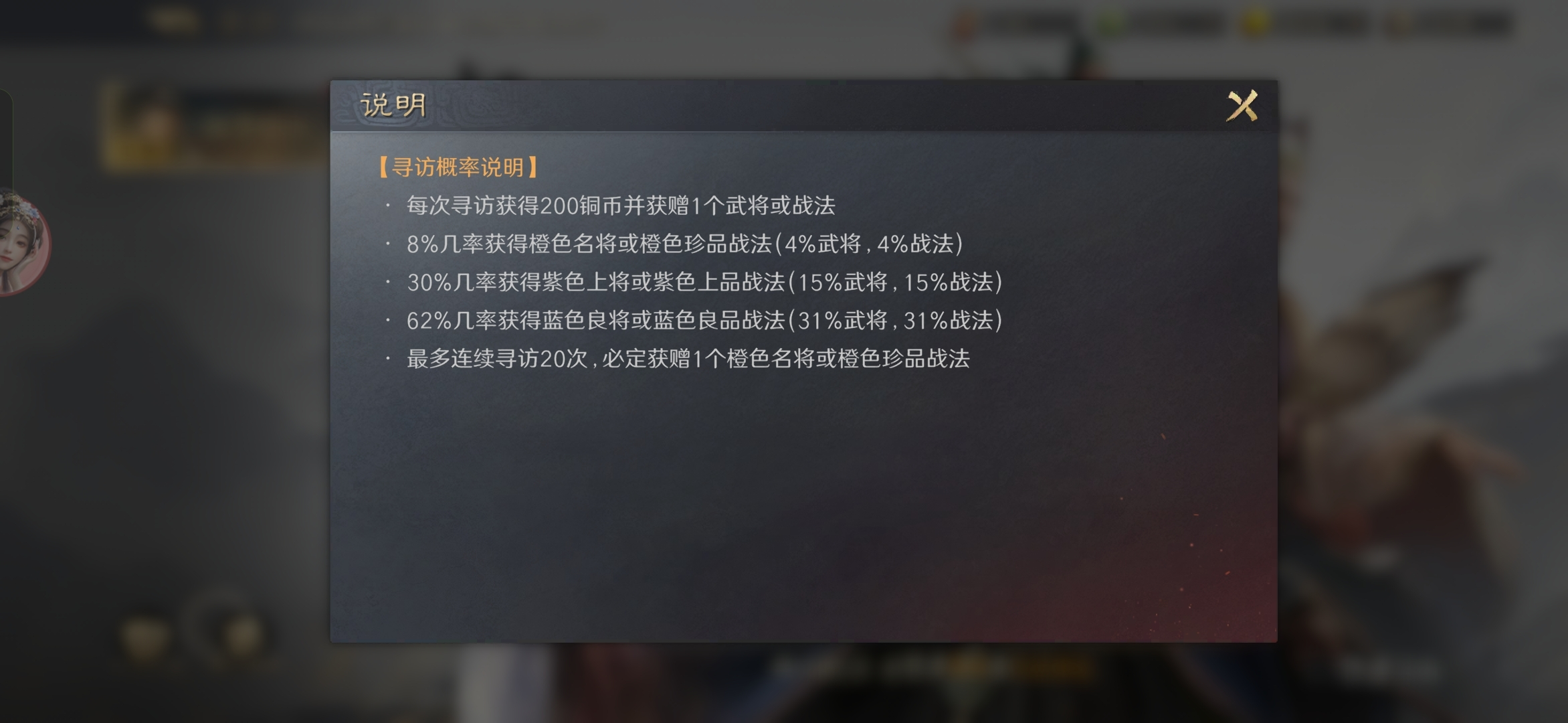 不肝不氪还听劝 这款游戏S1和冠军服福利拉满
