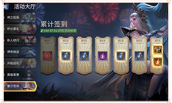 【已开奖】《潮汐守望者》内测倒计时3天 留言赢京东卡