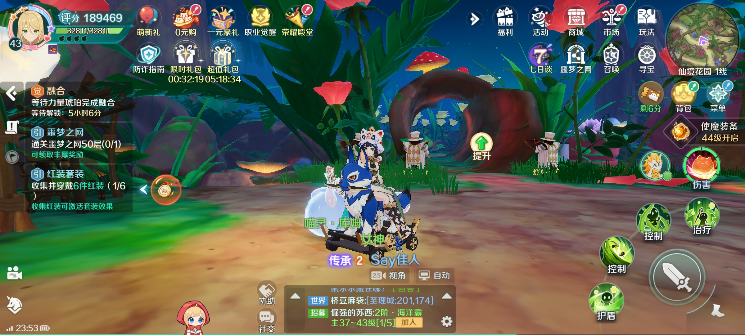 大家可以找我玩哦