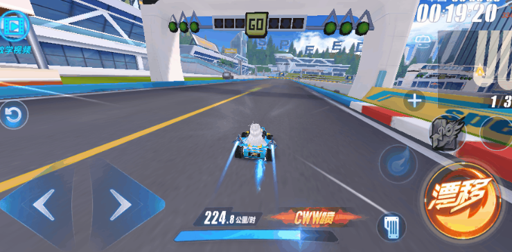 QQ飞车手游：想要跨过星耀门槛，得掌握CWW