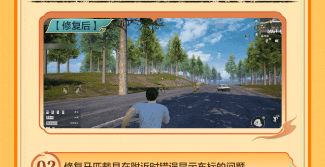 新版本常见问题修复
