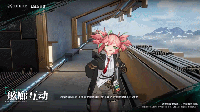 《斯露德：异空》角色档案：  泡芙