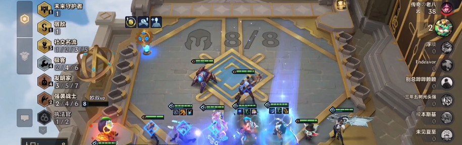 金铲铲之战之三星刀妹丝滑Q