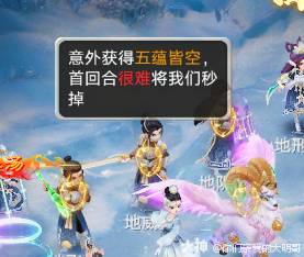 我知道你杀不过，但不妨碍你出去装X！地煞19星击杀指南！
