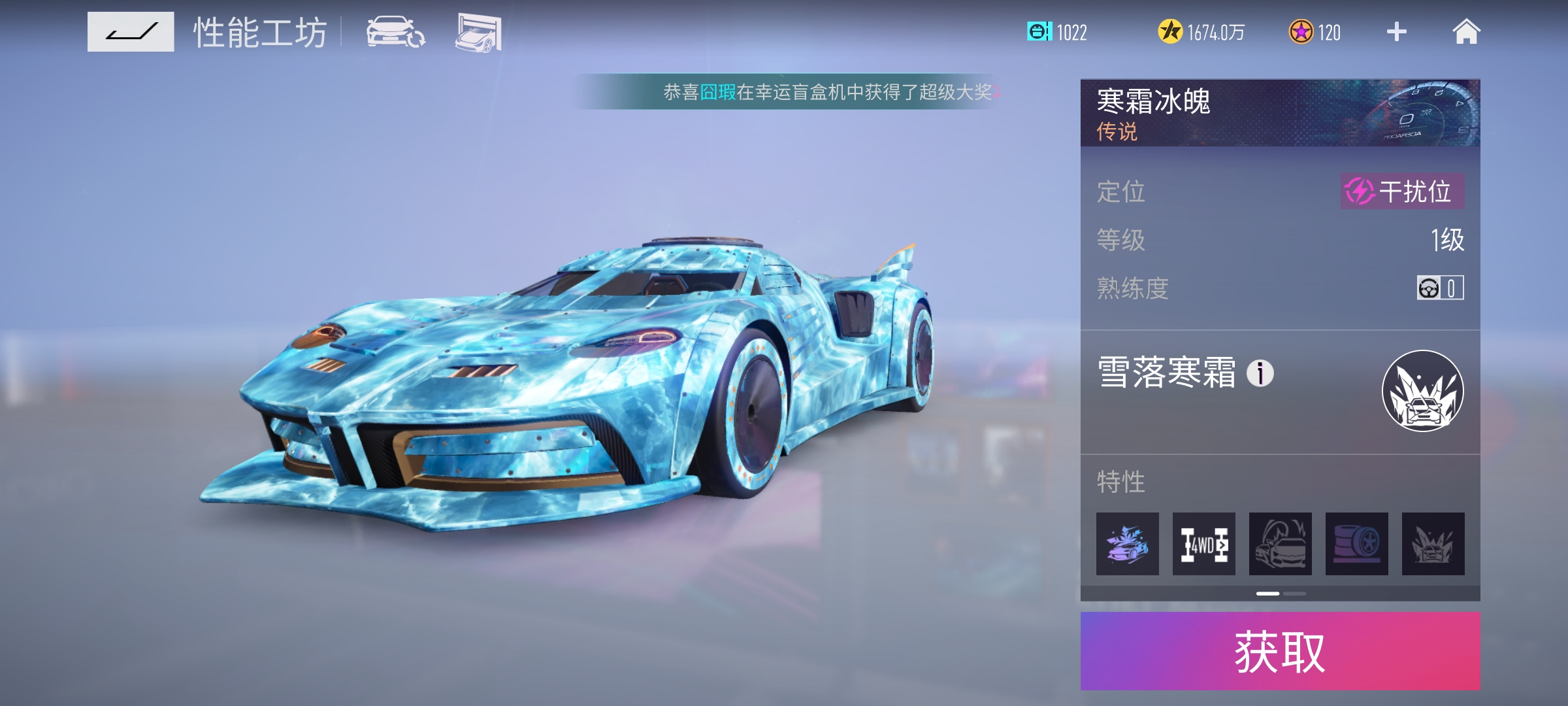【已开奖】联动赛季！全新车辆你选谁？
