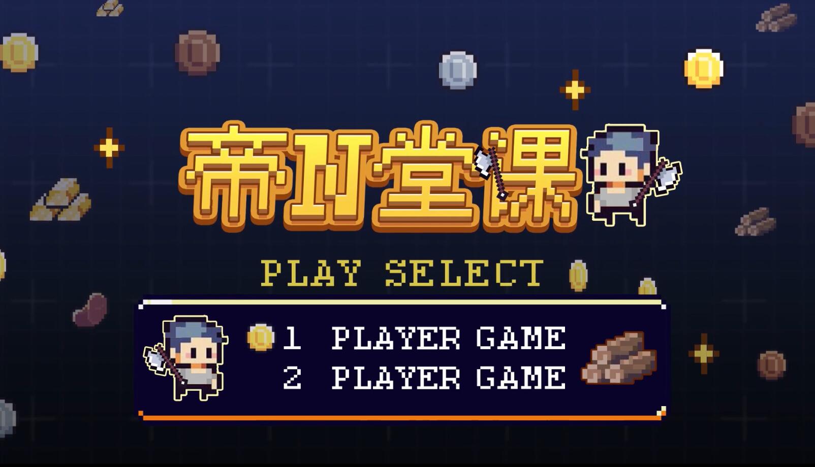 【帝N堂课】盟友，这神殿可不兴住啊！“拜占庭式”建筑有多“落泪”