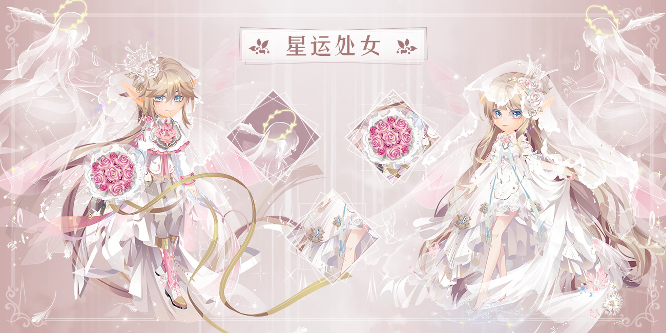 夏日漂流更新 《小花仙》手游9月签到福利上线