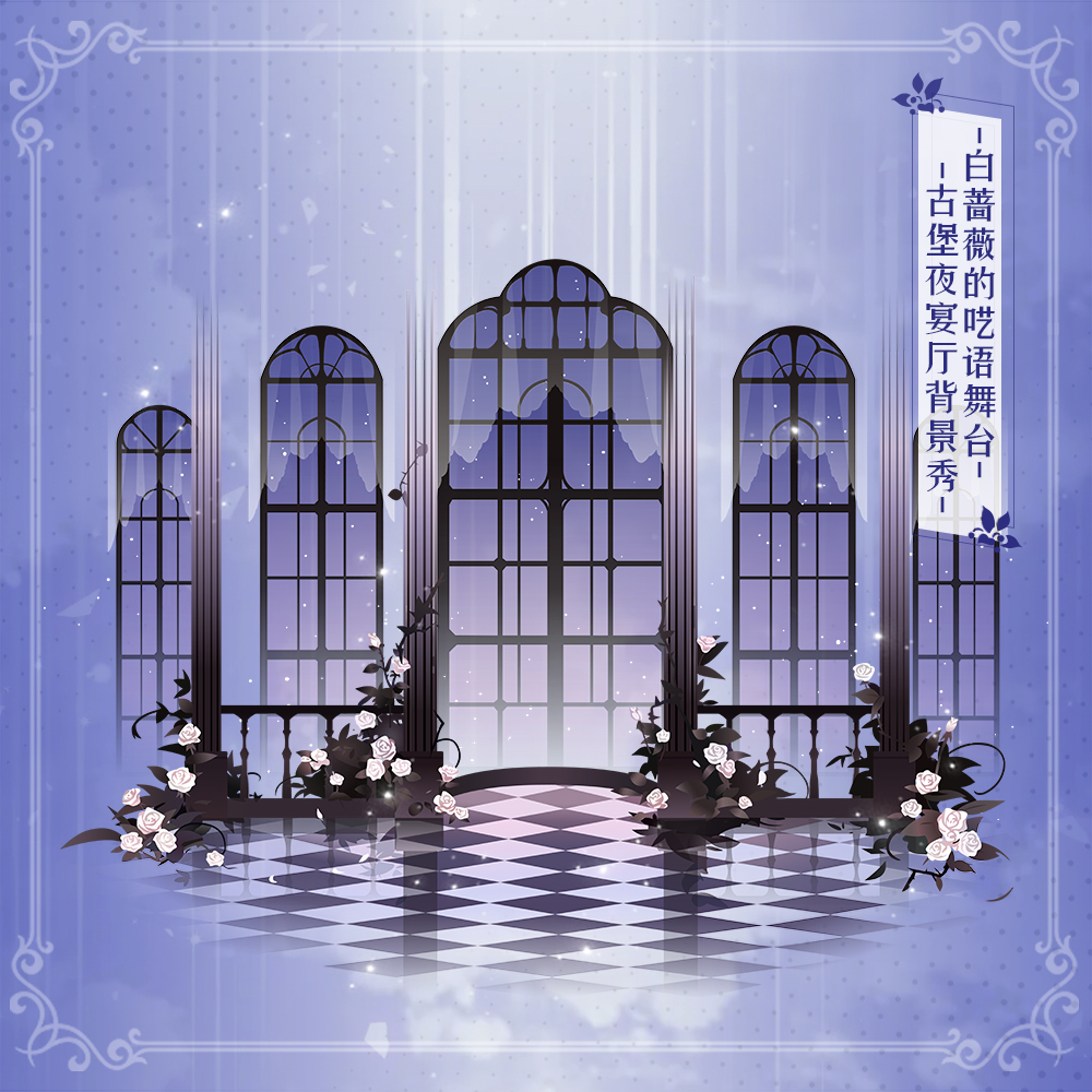 夏日赶海计划上线！《小花仙》手游时雨时灼再迎更新