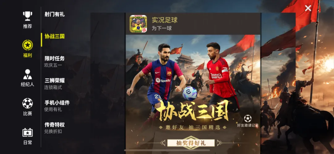 魏武雄风镇九州！曹操上场踢中锋是什么水平？