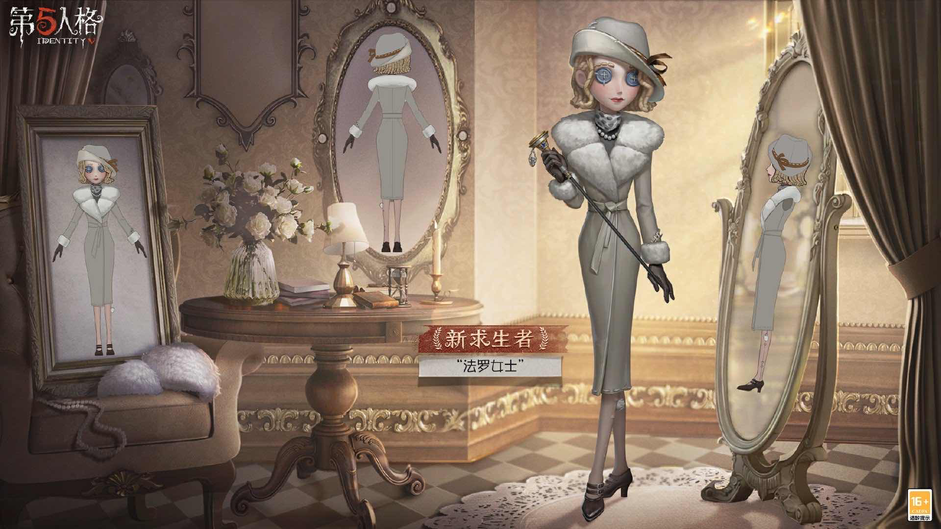 第五人格女求生内裤图片