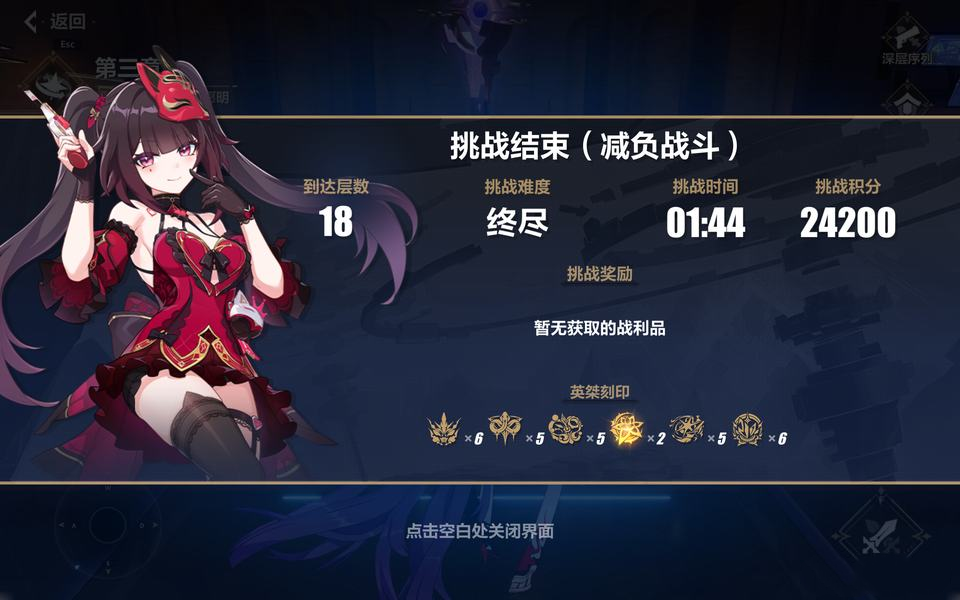 乐土角色打法推荐