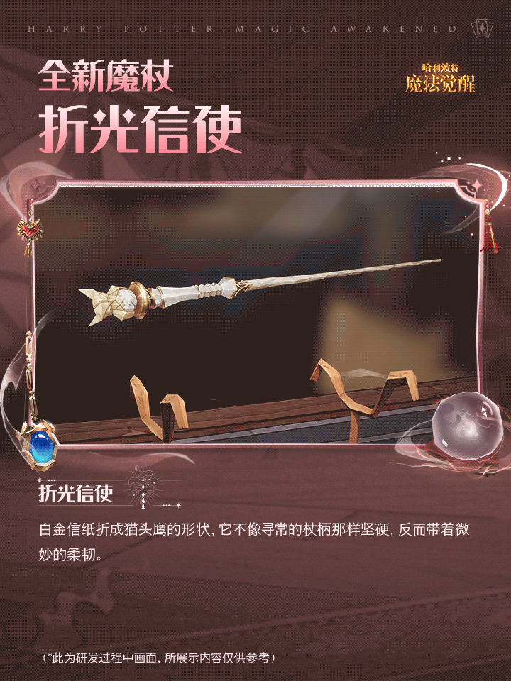 魔法头条丨全新幸运轮盘9月4日上线！