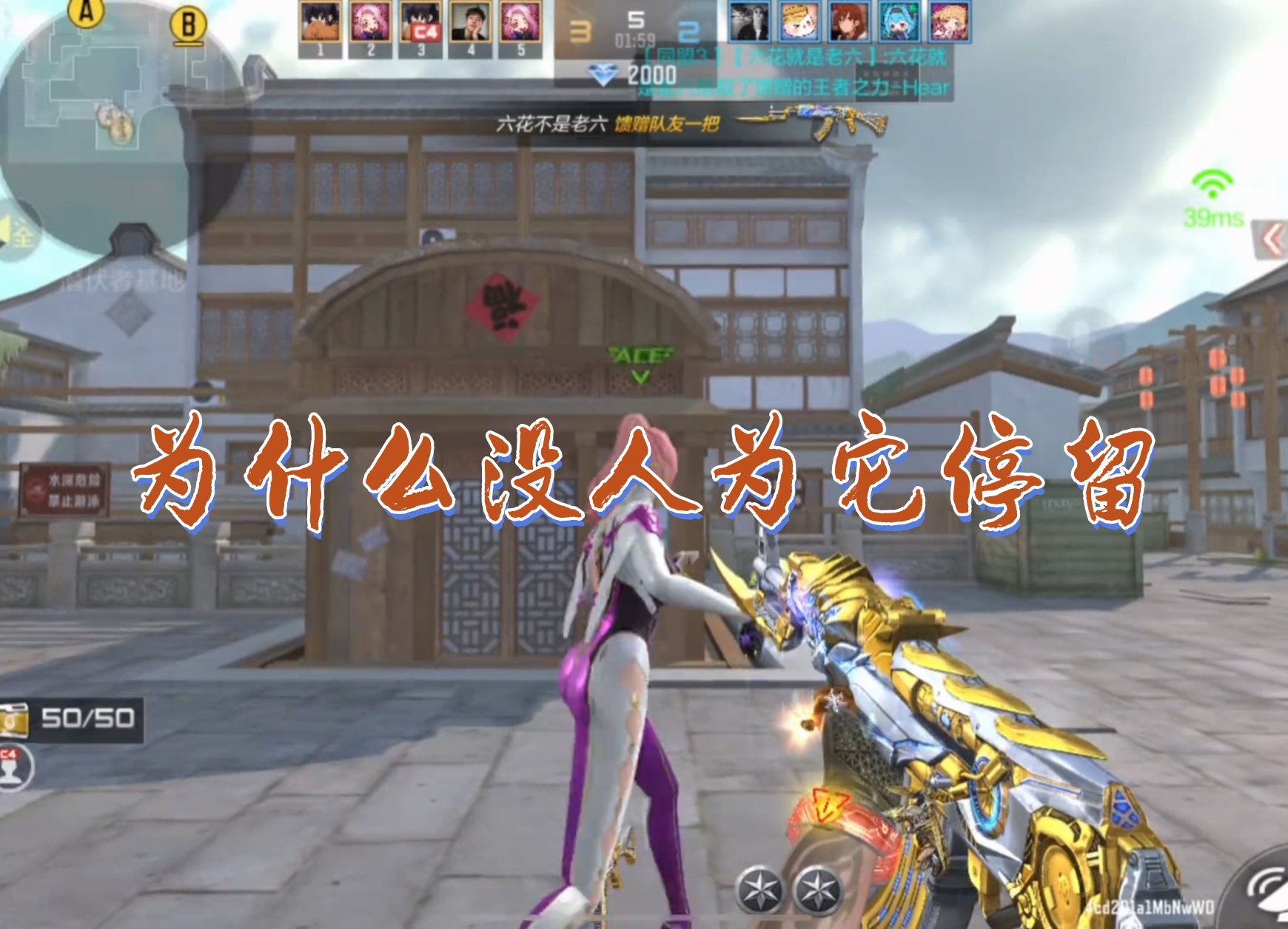 为什么没人为它停留