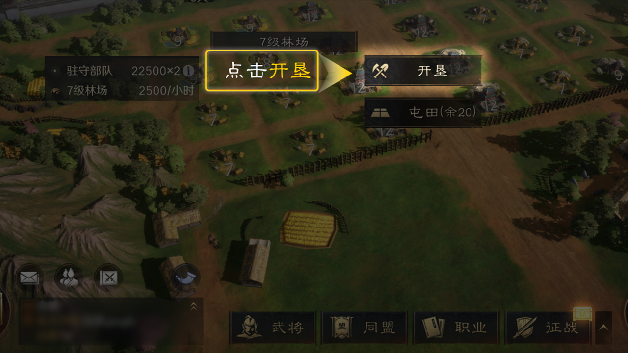 如何快速获取武将经验和职业天赋经验？【三国：谋定天下】