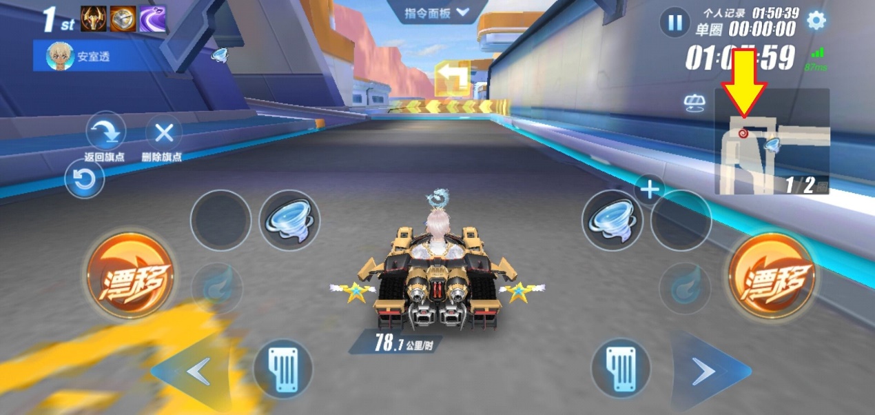 QQ飞车手游：道具赛加速神器，自爆效果更好