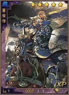 周年庆系列版本爆料  征服赛季武将战法抢先看（上）