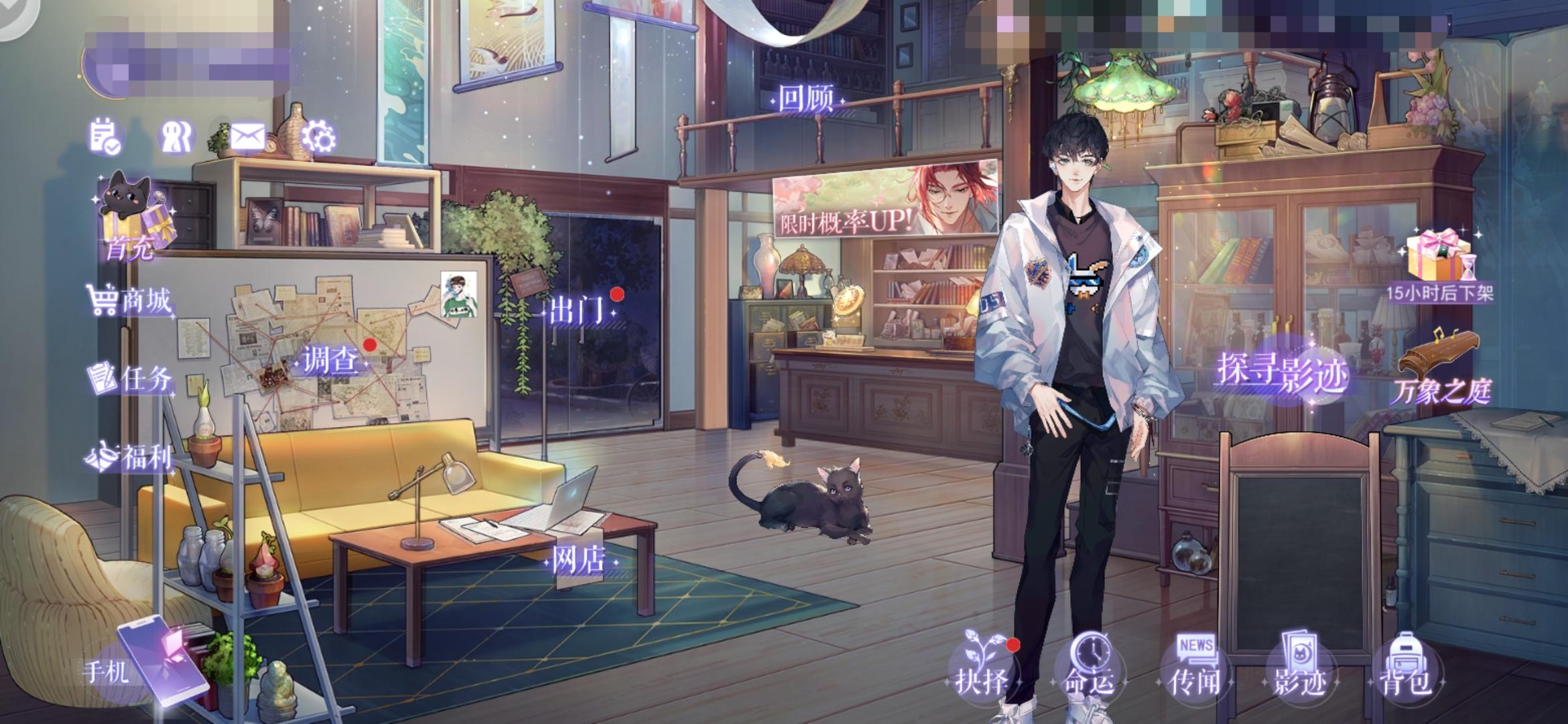 新手入坑注意须知 | 页面玩法篇