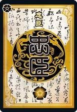 [萌新引导] 三国杀新手教学