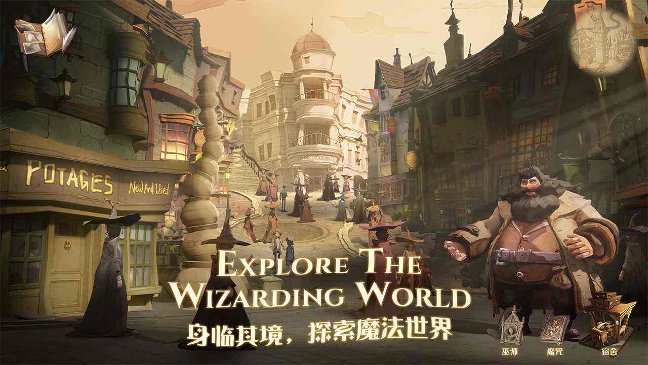 哈利波特魔法觉醒：对方养龙被拿捏，终于赢了一局大师赛
