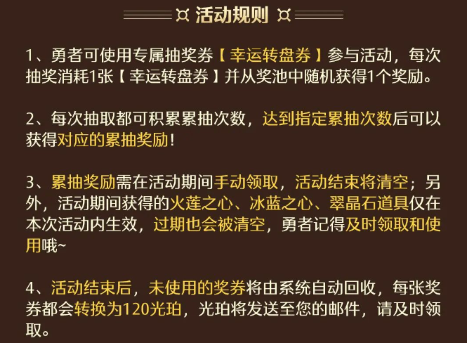 游戏五日谈：森之国度上线新活动，限定猫灵、外观尽在其中!