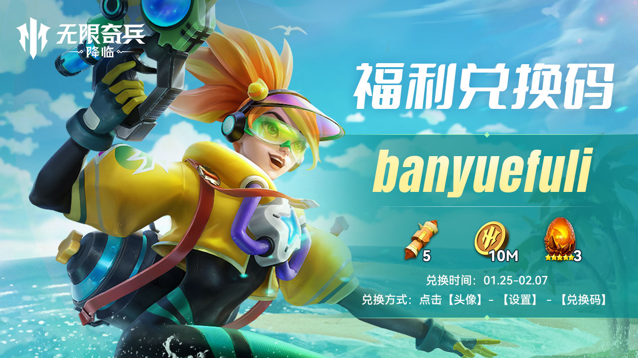 替补奇兵连续抢断打乱对方节奏 火箭板凳深度彰显未来可期