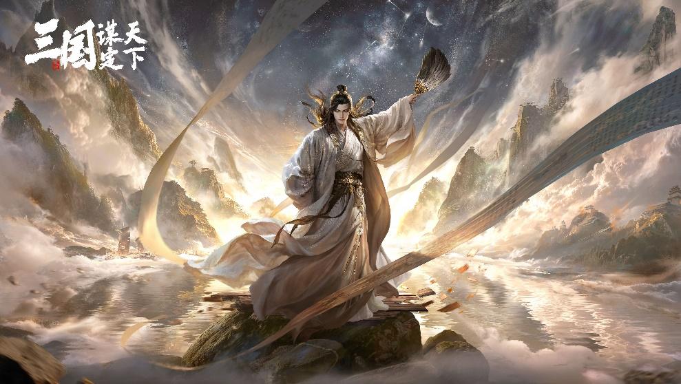 《三国：谋定天下》，低投入高乐趣的策略之选！