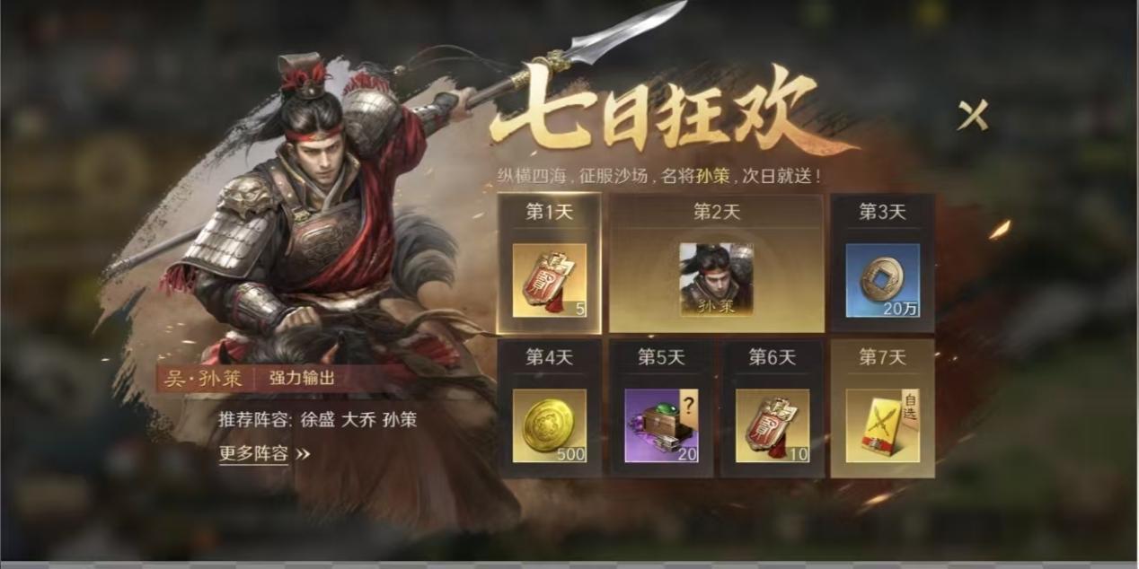 从游戏看当代年轻人的"数字资产焦虑"
