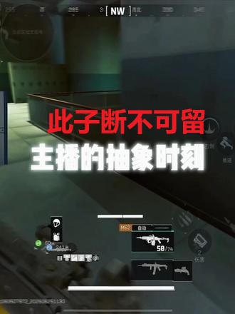 此子断不可留