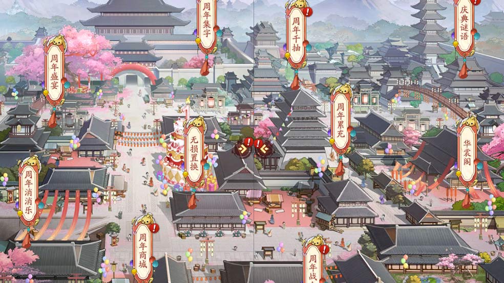 《群英风华录》无损换将+红包雨，周年庆开冲！