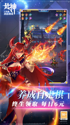 【福利SDK集合帖】《战神之决战西伯利亚》礼包码限量发放中！不抢后悔！