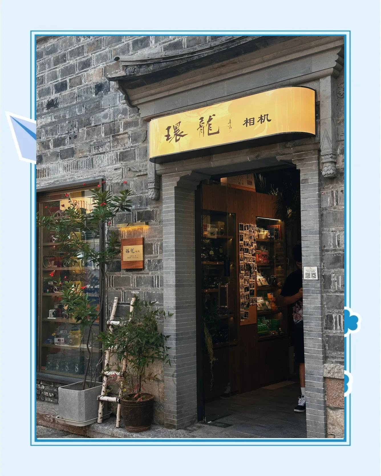 老照相馆珍藏记忆 策略游戏再现历史