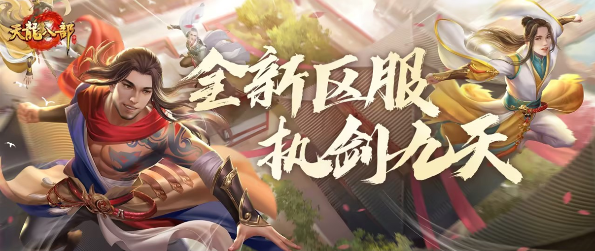 你要悄悄命名，然后惊艳所有人！冠军命名新服将于9月1日正式上线！
