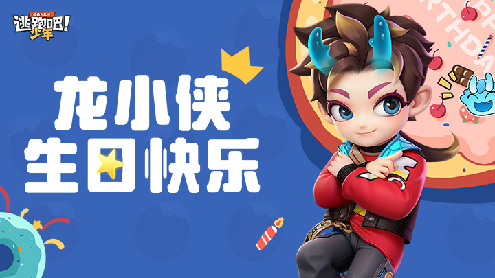 【内含兑换码】DMM角色日·告诉你一个秘密